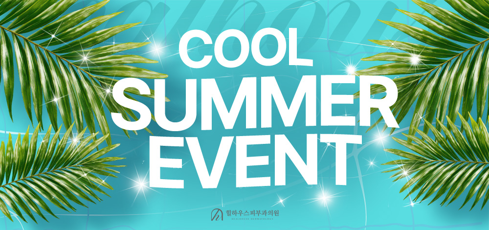 7~8월 summer event